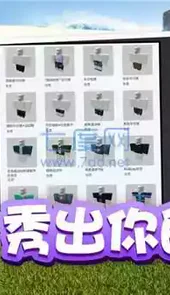roblox手机最新中文版