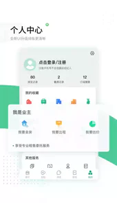 芒果房产网