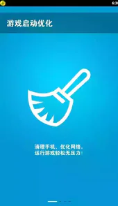 当乐手游app旧版