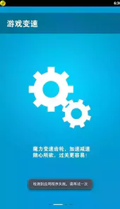 当乐手游app旧版