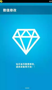 当乐手游app旧版