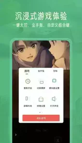 小马模拟器app