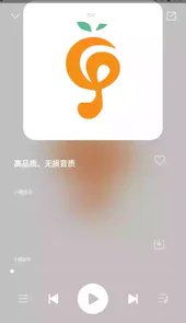 小橘音乐app最新版本