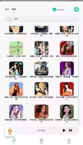 小橘音乐app最新版本