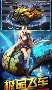 九层妖塔