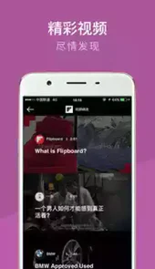 时代周刊原版