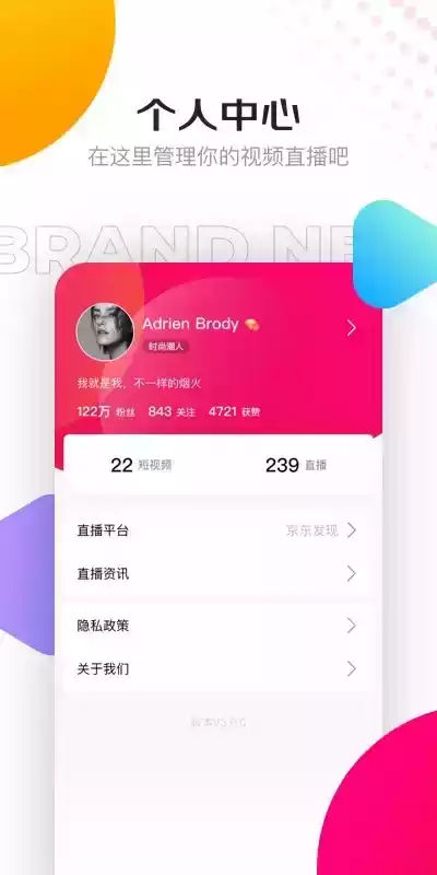 京东视频app免费