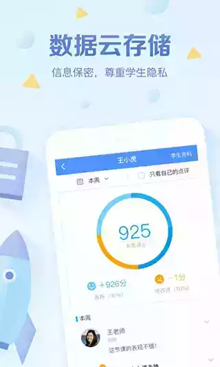 优化大师官方正版