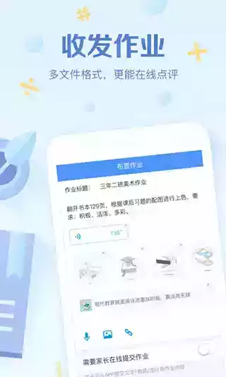 优化大师官方正版