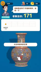 古董就是玩