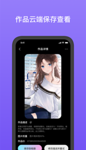 灵动壁纸app最新