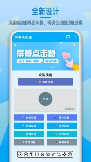 华宝基金手机客户端