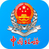 龙江税务app v2.31.25