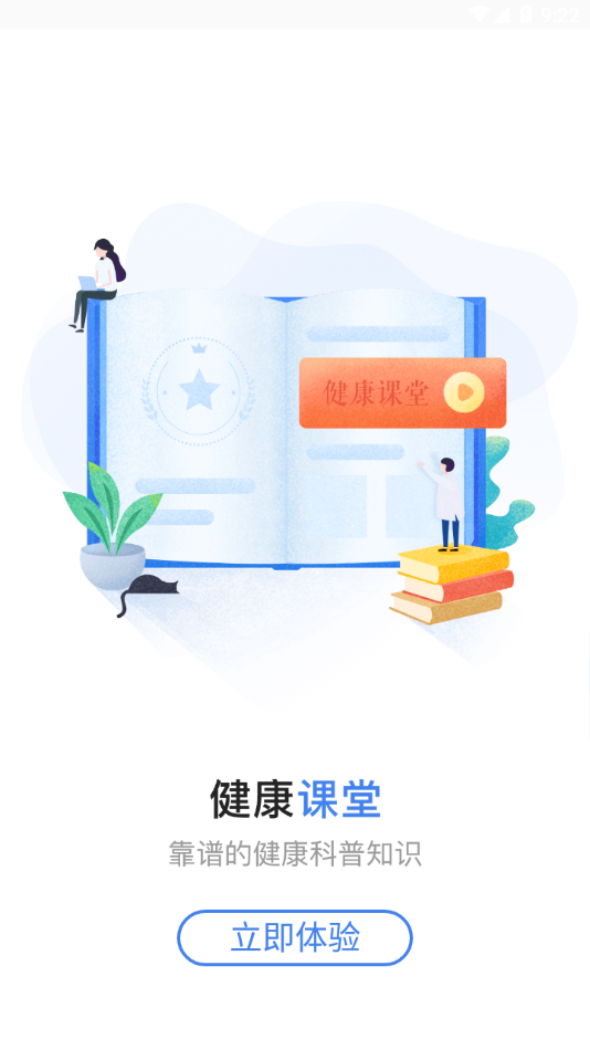 蚌埠医学院第一附属医院app