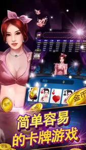 牛牛手机版
