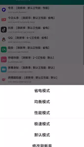 yc管理器app