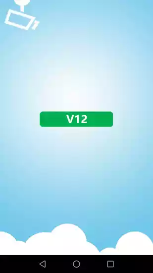 V12监控app
