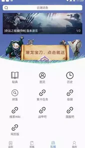 Ordis奥迪斯