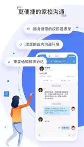 六安教育云平台登录入口