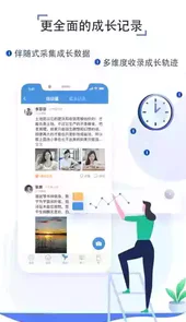 六安教育云平台登录入口