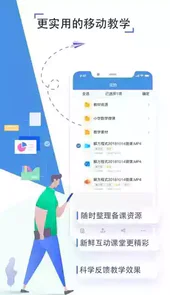 六安教育云平台登录入口