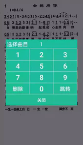 诗歌本appv4.3.1
