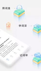 沪江日语小词典