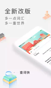 沪江日语小词典