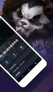 暴雪战网app最新