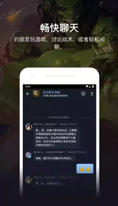 暴雪战网app最新