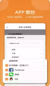 麦芽守护