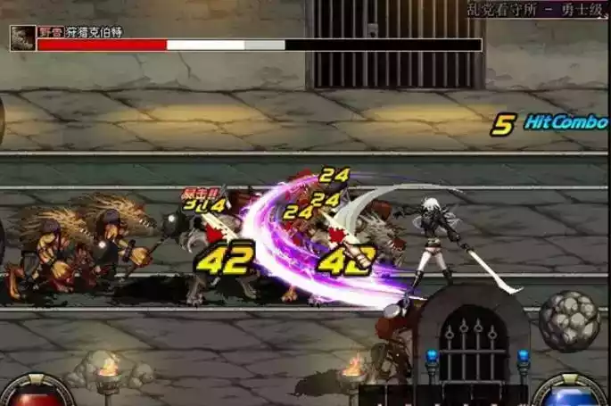 地下城与勇士单机破解版手游