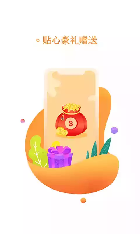 书海小说app免费版官网网址