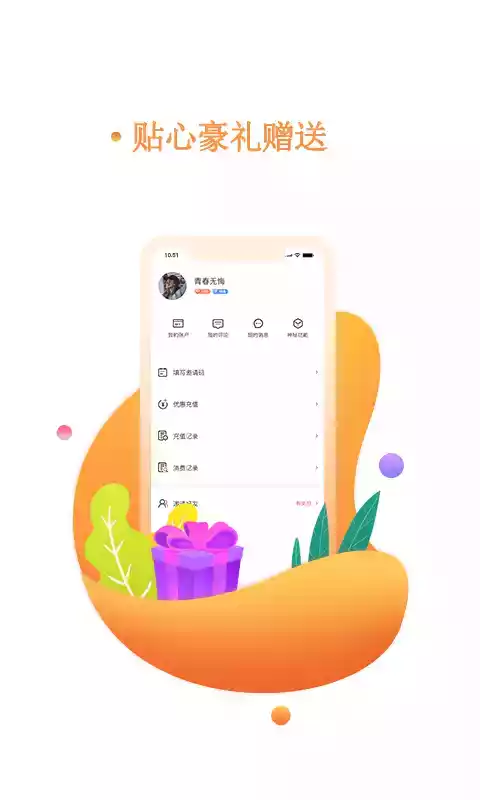 书海小说app免费版官网网址