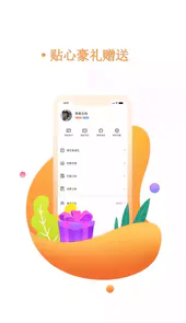 书海小说app免费版官网网址