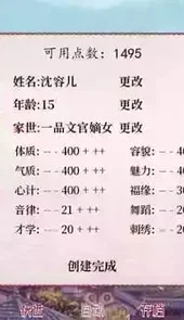 深宫曲手机版苹果