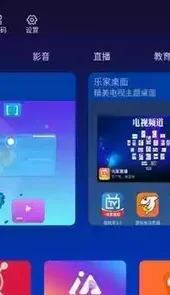乐家市场官网