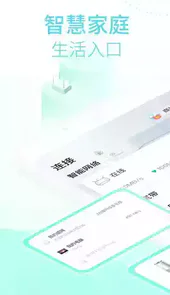 和家亲最新版本app