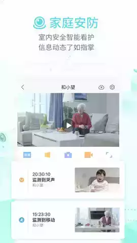 和家亲最新版本app