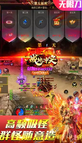 战地冲突（BT畅爽吸怪送充）
