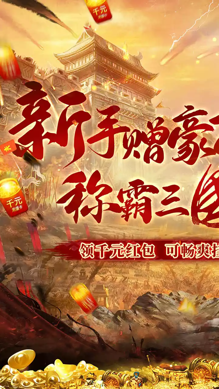 战地冲突(BT畅爽吸怪送充)