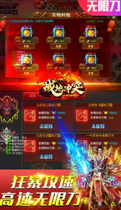 战地冲突（BT畅爽吸怪送充）