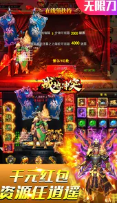 战地冲突（BT畅爽吸怪送充）