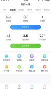 悦河工app