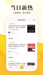 抽屉网网址