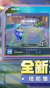 多多自走棋国际服