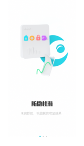 广西防返贫app官方正式