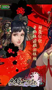 金陵十三钗