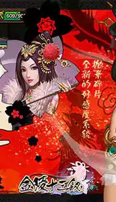 金陵十三钗