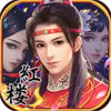 金陵十三钗 3.1
